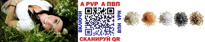 Alpha PVP мука  Карачев 