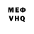 МЕТАДОН кристалл Akhmetov