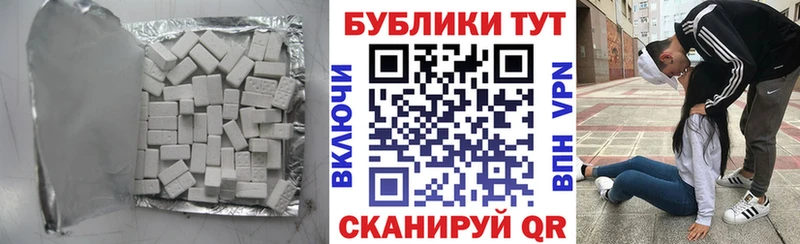 ЭКСТАЗИ диски  Карачев 