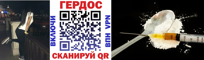 это какой сайт  Карачев  Героин VHQ 