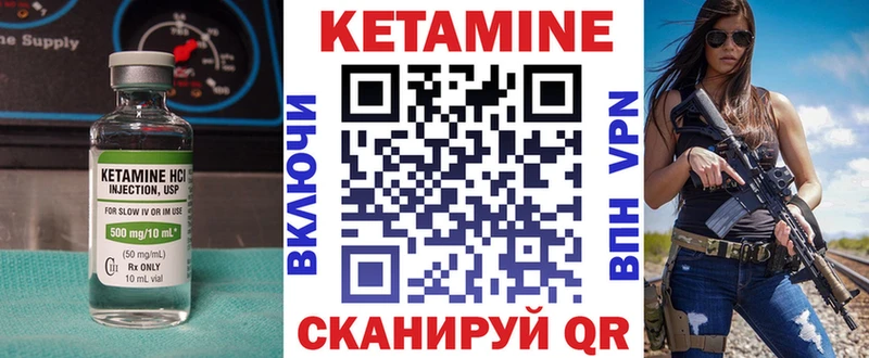 MEGA tor  закладка  Карачев  Кетамин ketamine 
