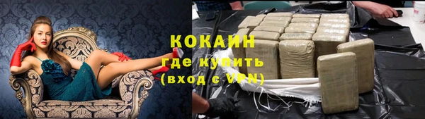 мяу мяу кристалл Алексин