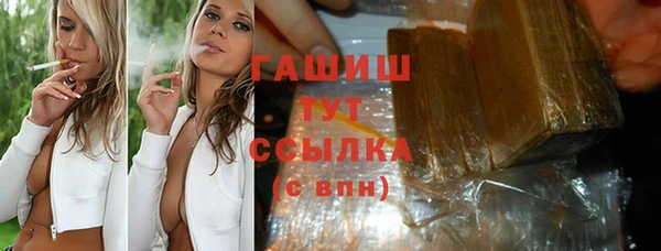 мяу мяу кристалл Алексин