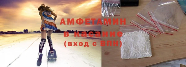 мяу мяу кристалл Алексин