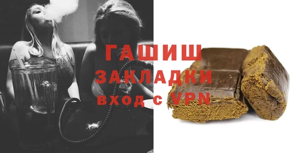 мяу мяу кристалл Алексин