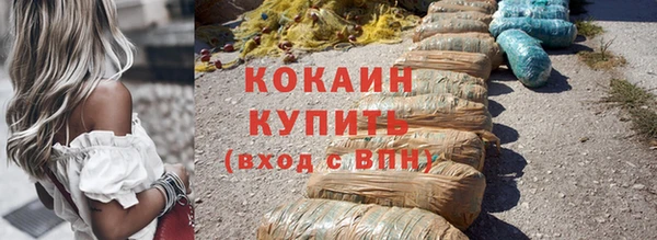 спайс Алзамай