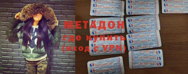 мяу мяу кристалл Алексин