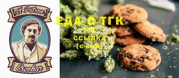 марки nbome Абдулино