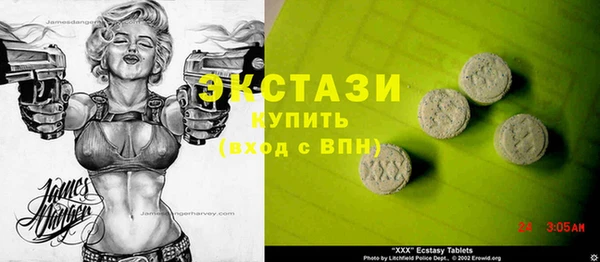 мяу мяу кристалл Алексин