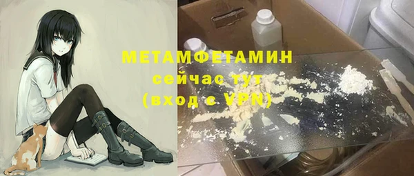 мяу мяу кристалл Алексин