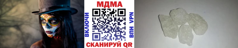 MEGA ONION  купить   Карачев  MDMA кристаллы 