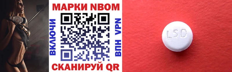 Марки N-bome 1500мкг  Карачев 