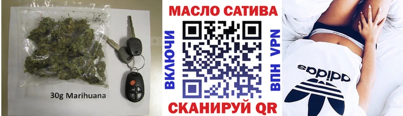 ТГК вейп  цена наркотик  Карачев 
